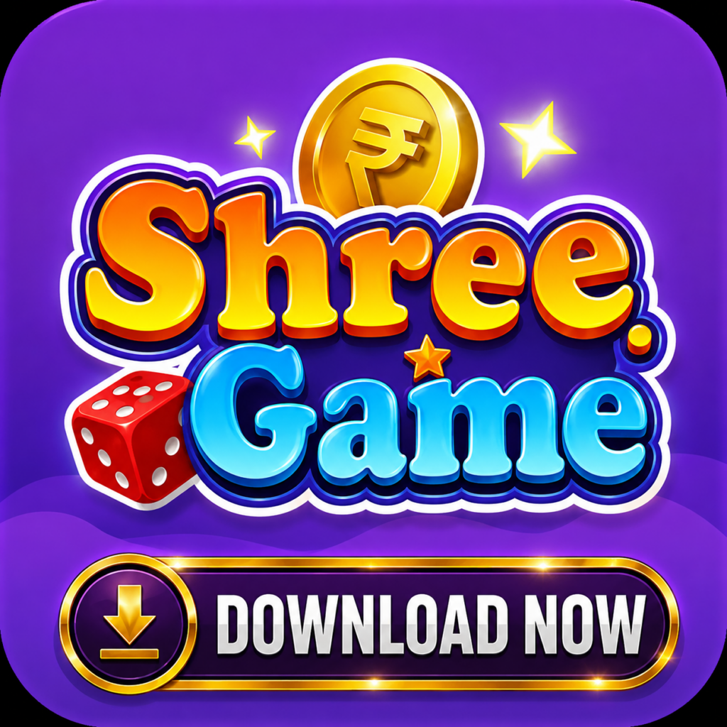 SHREE GAME APK DOWNLOAD LINK | SHREE GAME GOWNLOAD APK